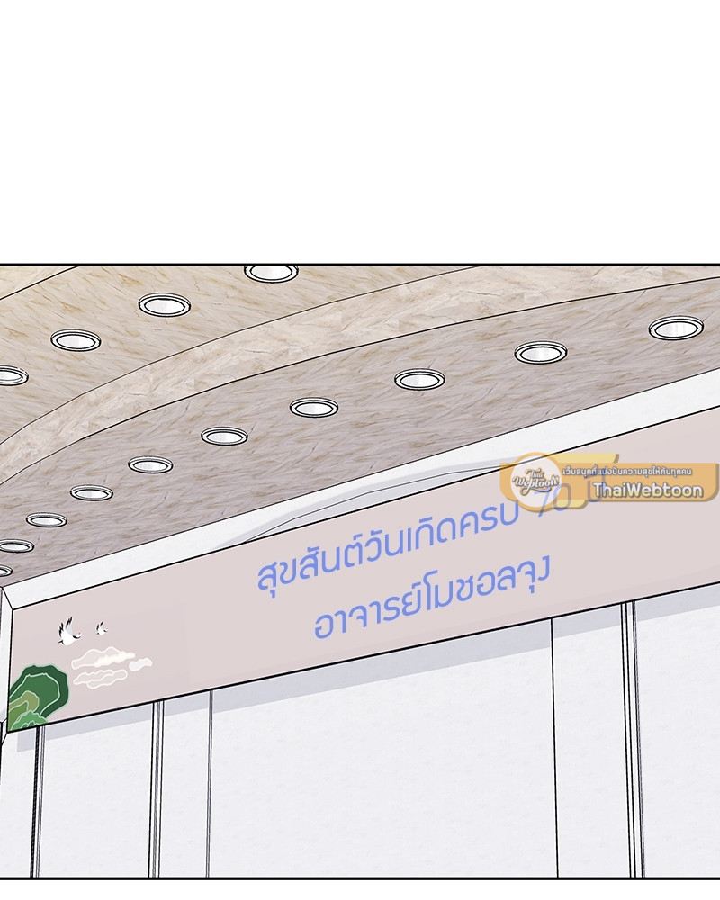 หน้า 81