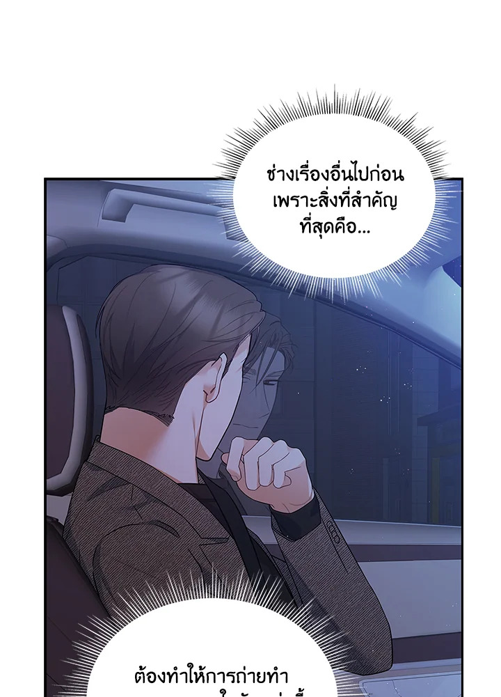 หน้า 77