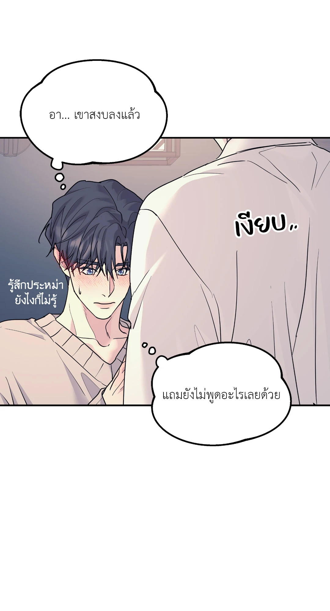 หน้า 35