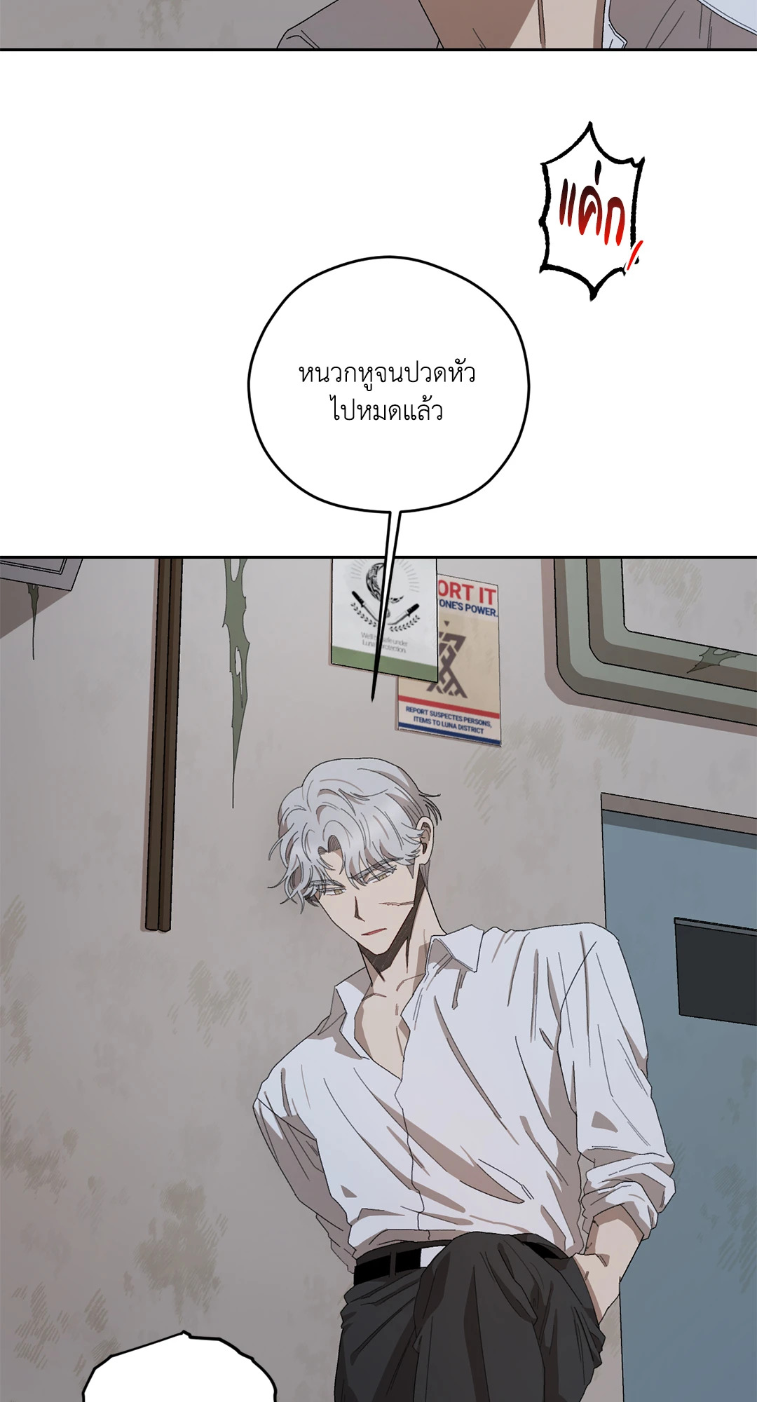 หน้า 47