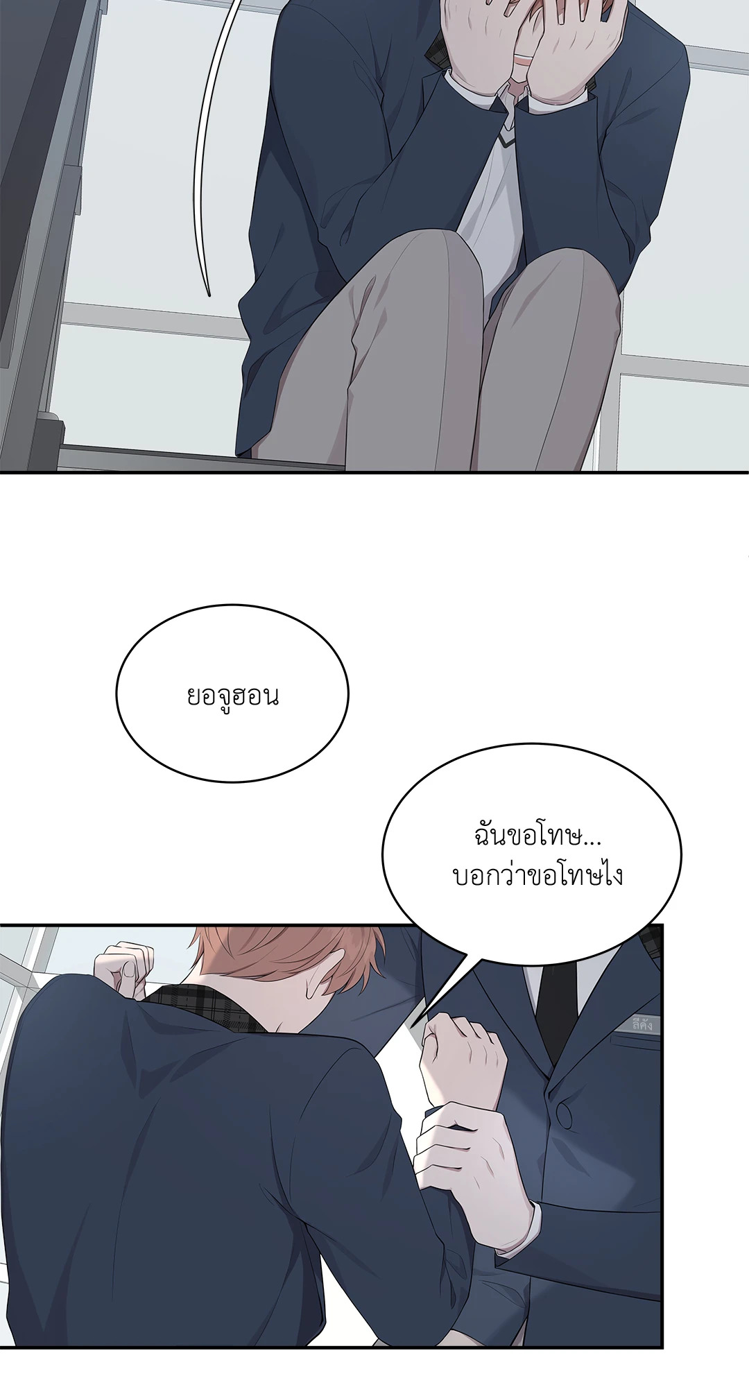 หน้า 54