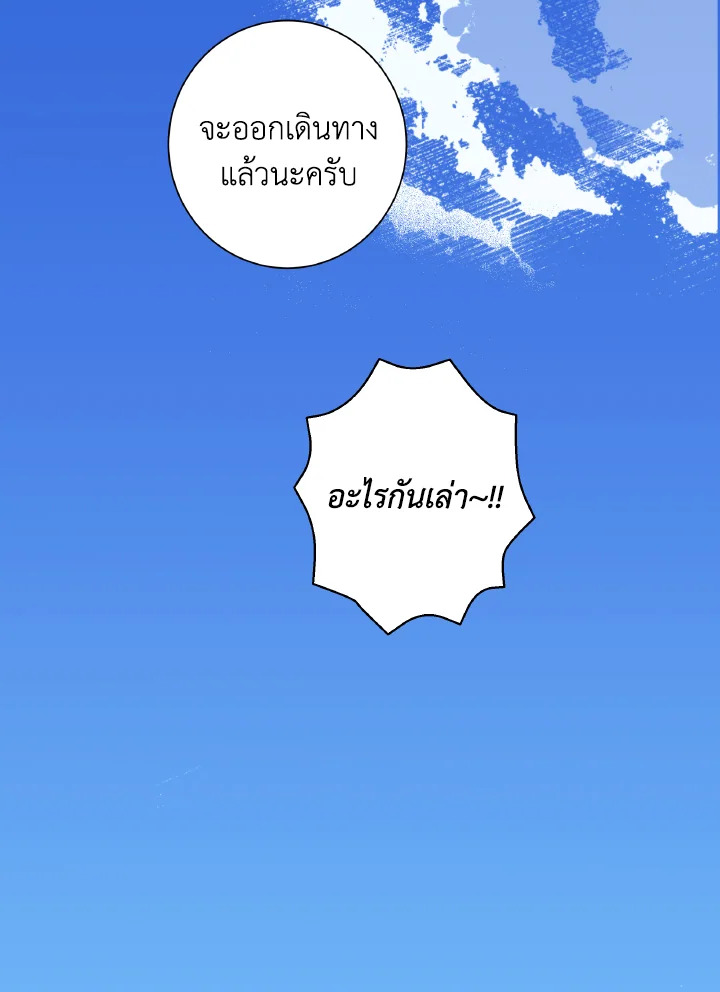 หน้า 83