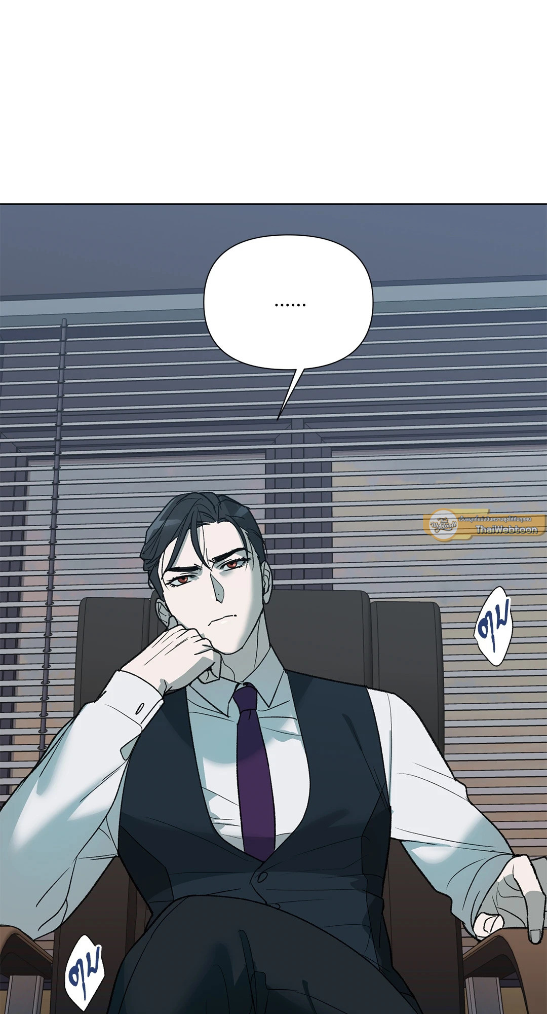 พรหมลิขิตไม่สิ้นสุด | A Fate Rewritten ตอนที่ 20 - รูปที่ 2