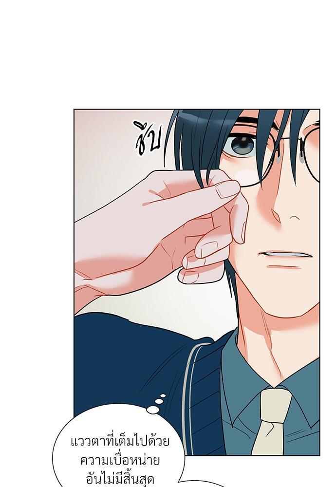 หน้า 42