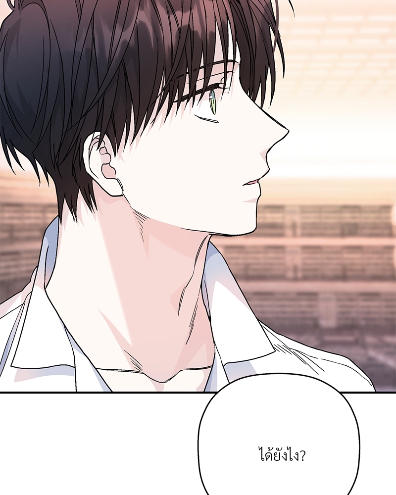 หน้า 142