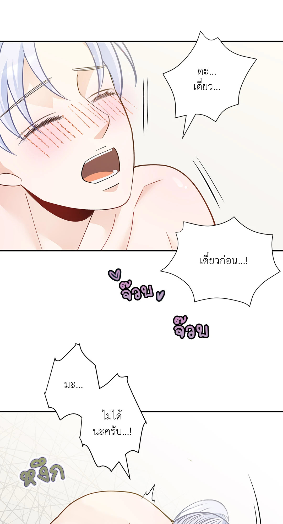 หน้า 49