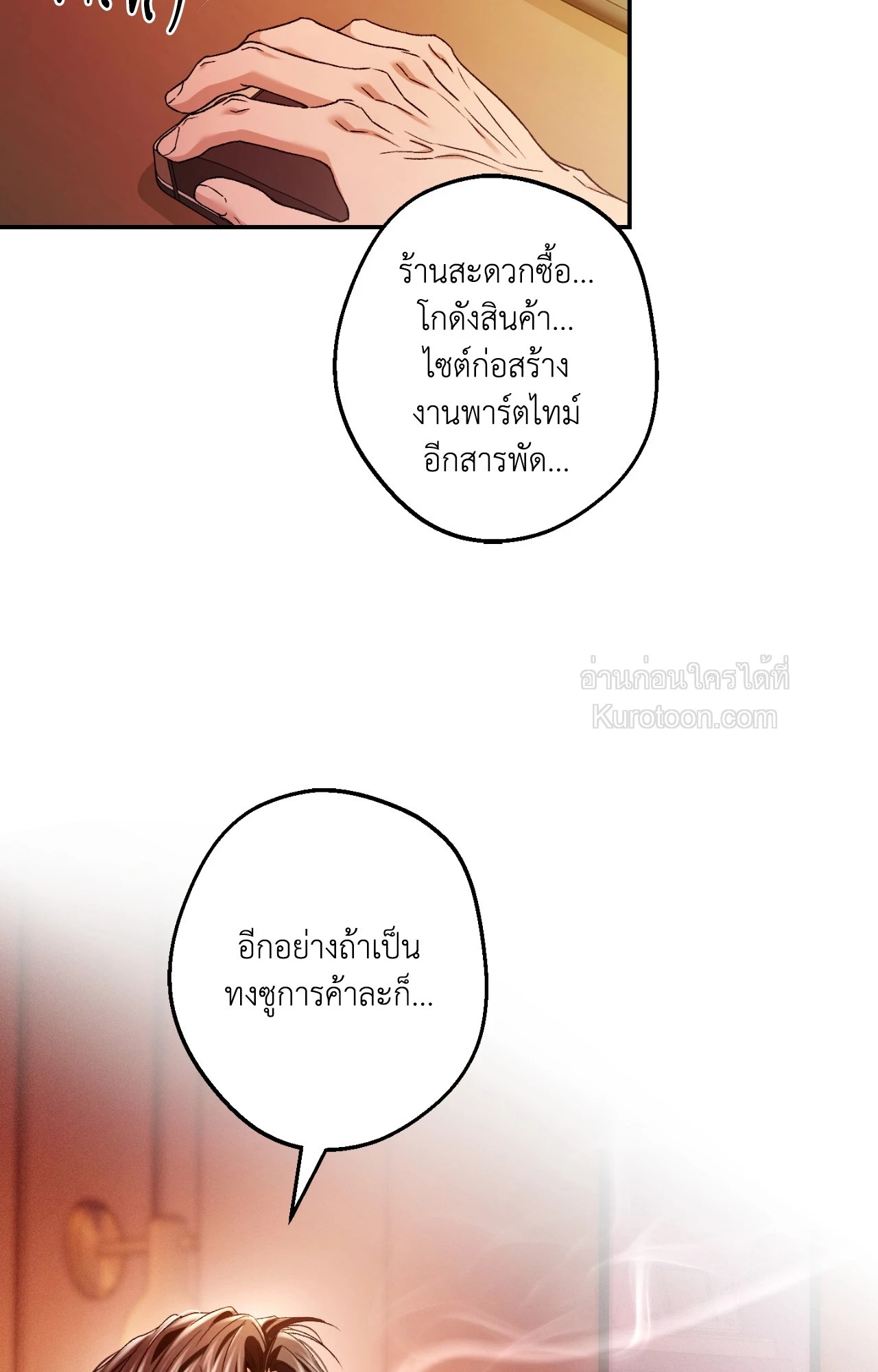 หน้า 73