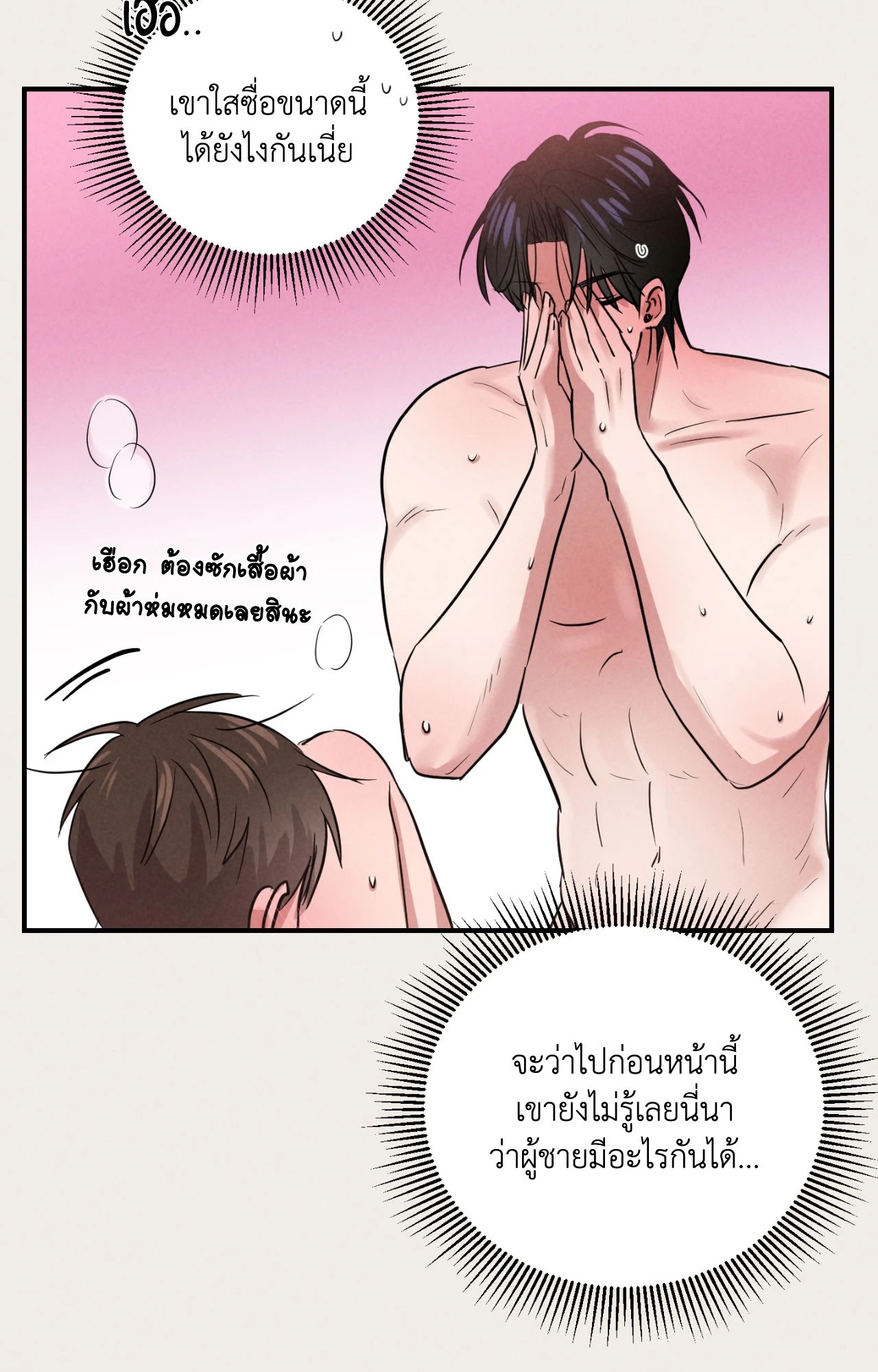 หน้า 74