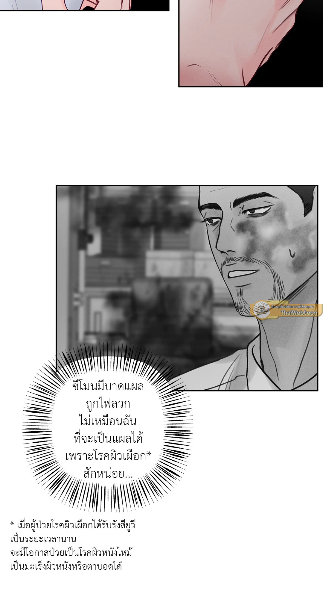 หน้า 65