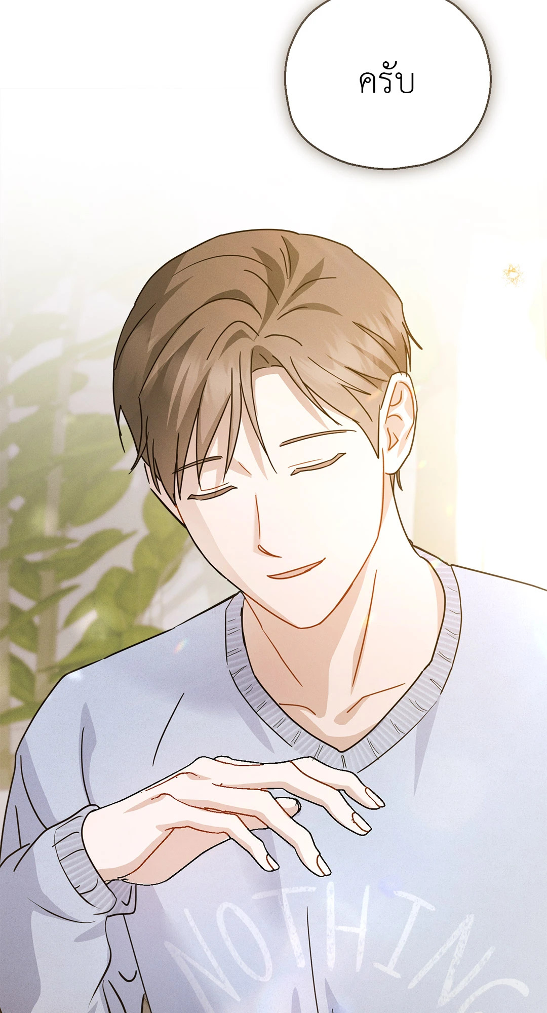 หน้า 92