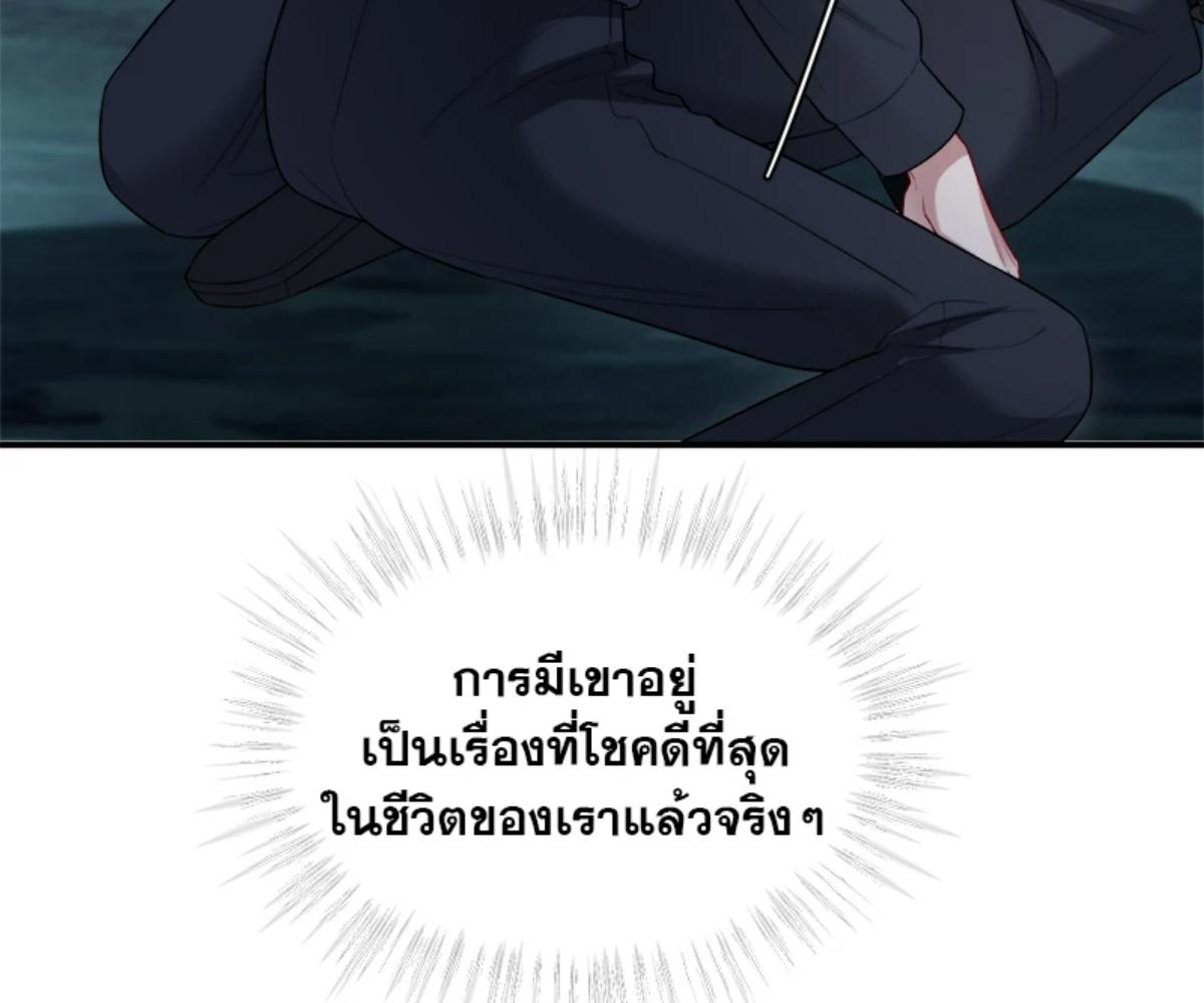 หน้า 70