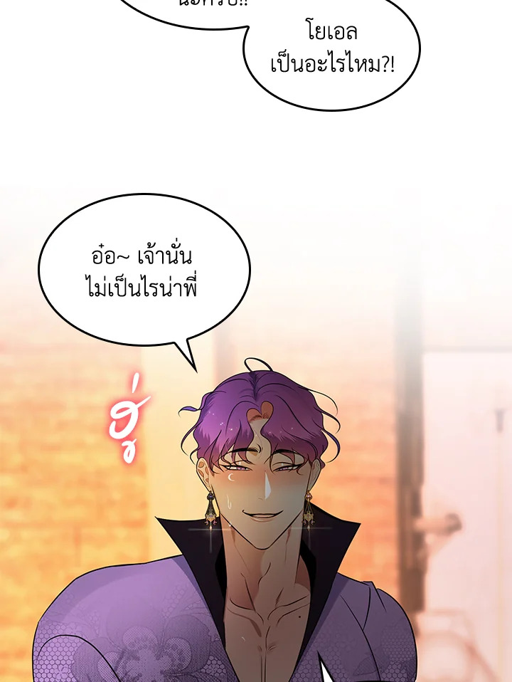 หน้า 66