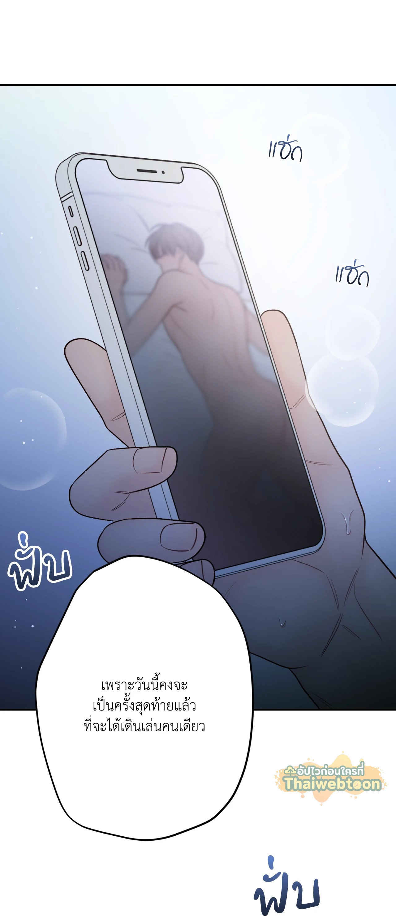 หน้า 71
