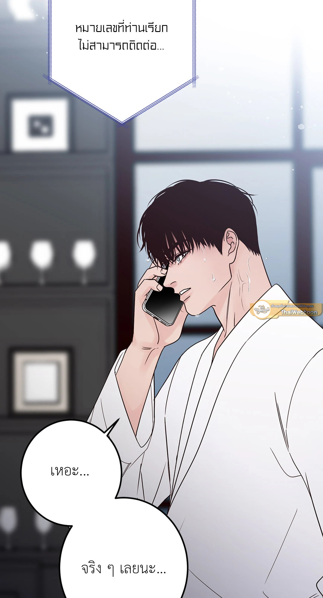 หน้า 74