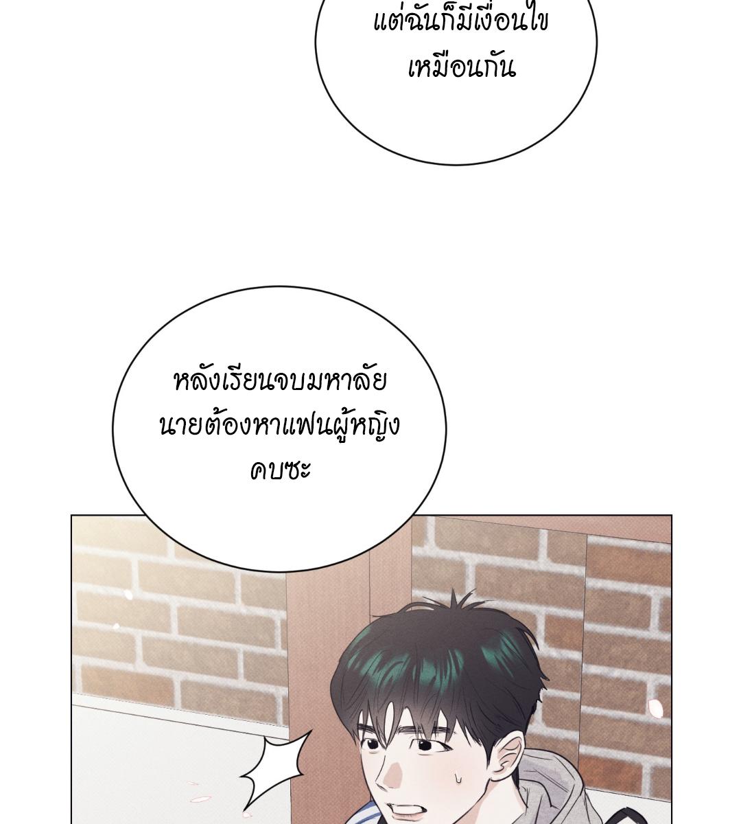 หน้า 93