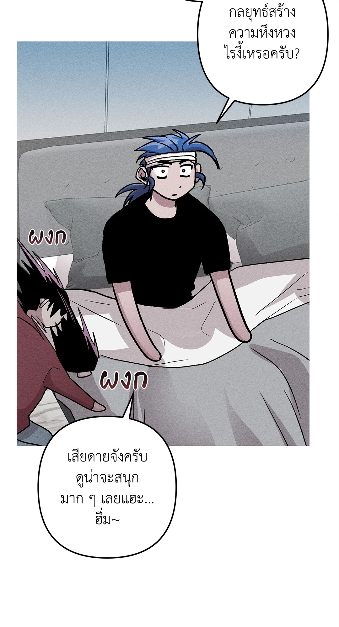 หน้า 28