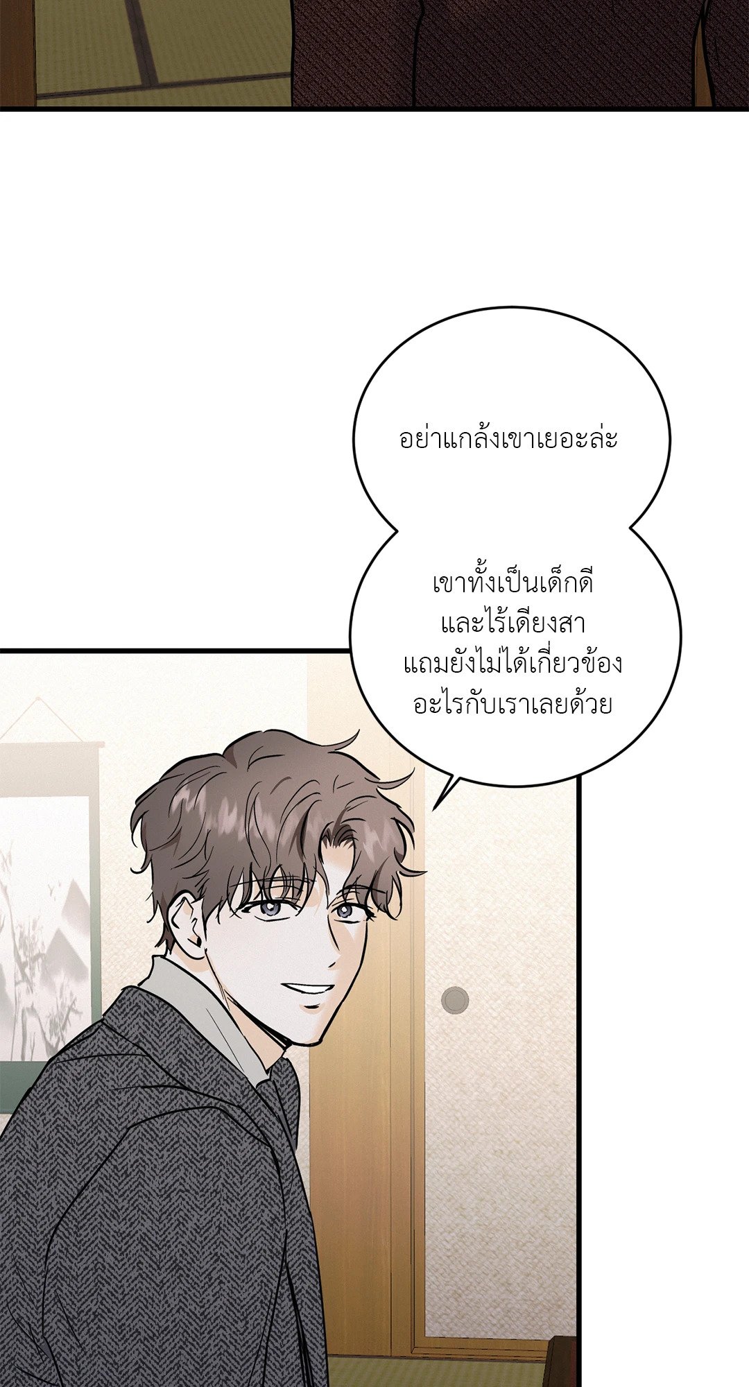 หน้า 43