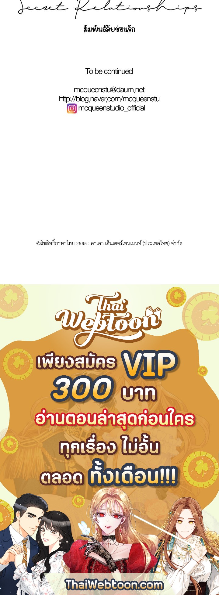 หน้า 105