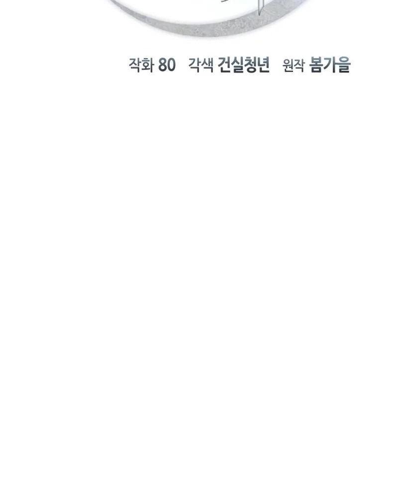 รู้ตัวอีกทีก็กลายเป็นสุดยอดวายร้ายจอมเจ้าเล่ห์ไปซะแล้ว | Playing the Perfect Fox-Eyed Villain ตอนที่ 5 - รูปที่ 2