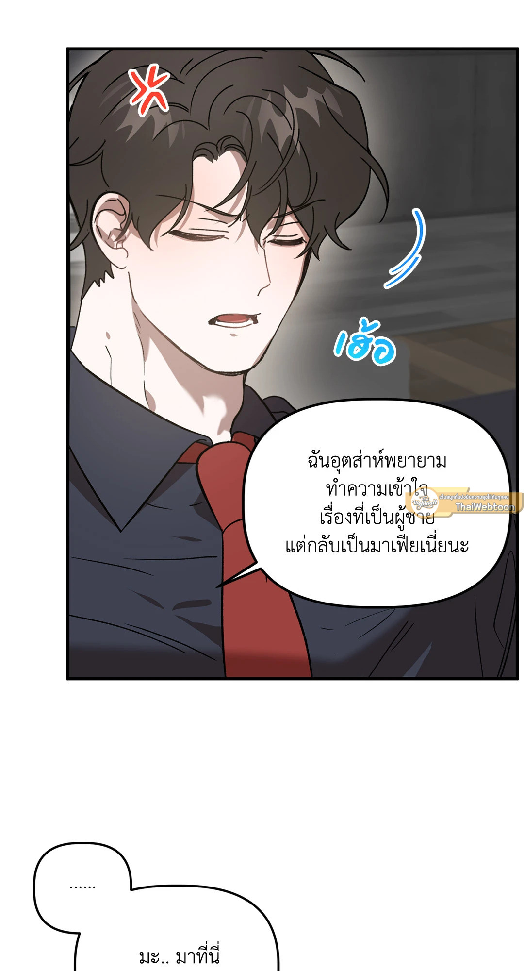 หน้า 26