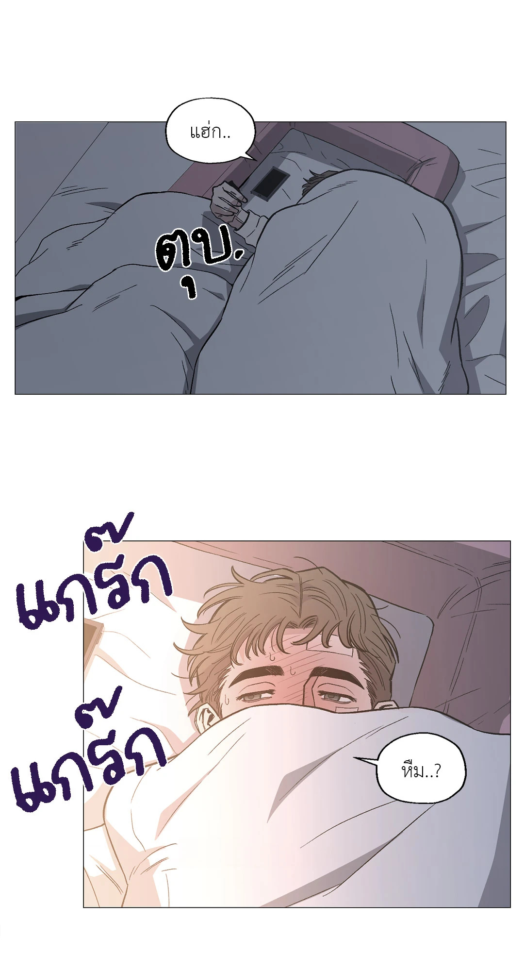 หน้า 45