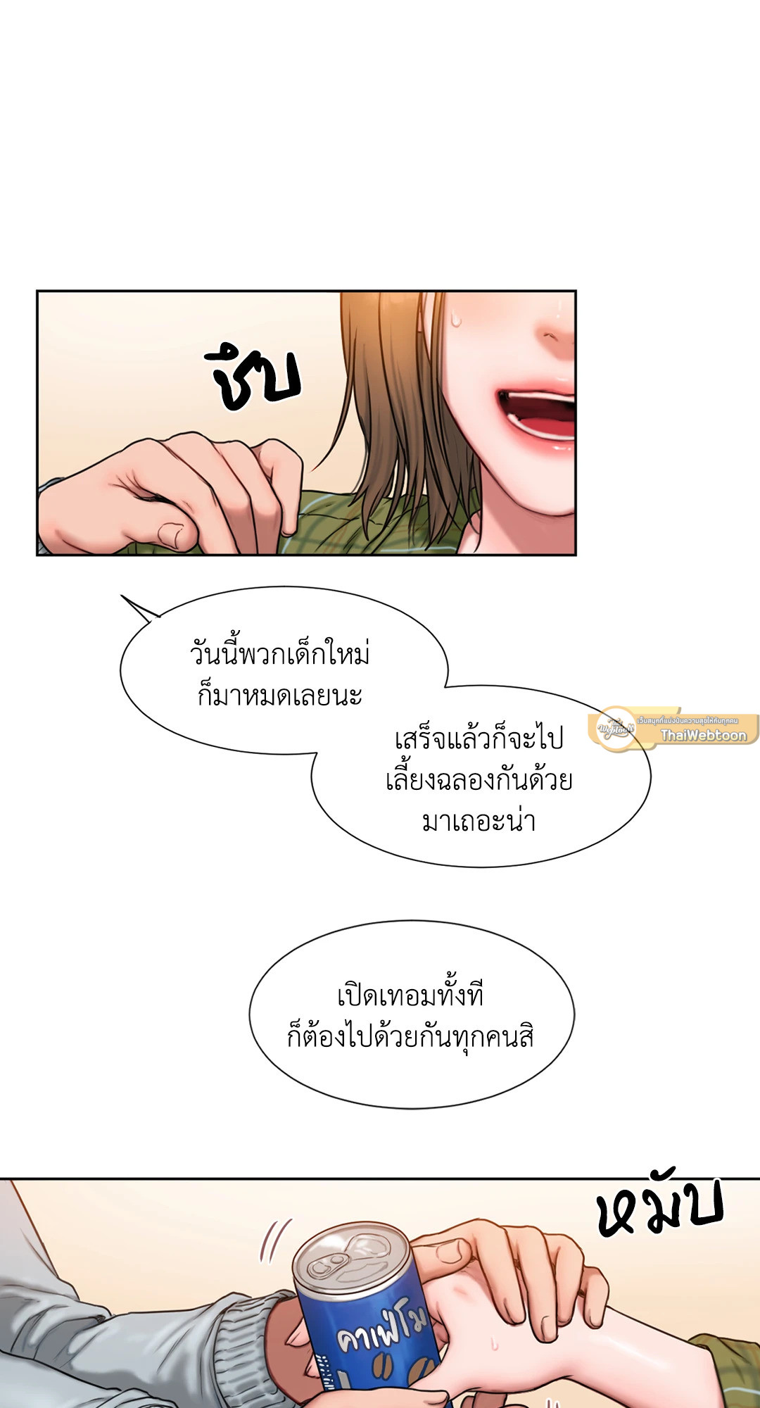 หน้า 58