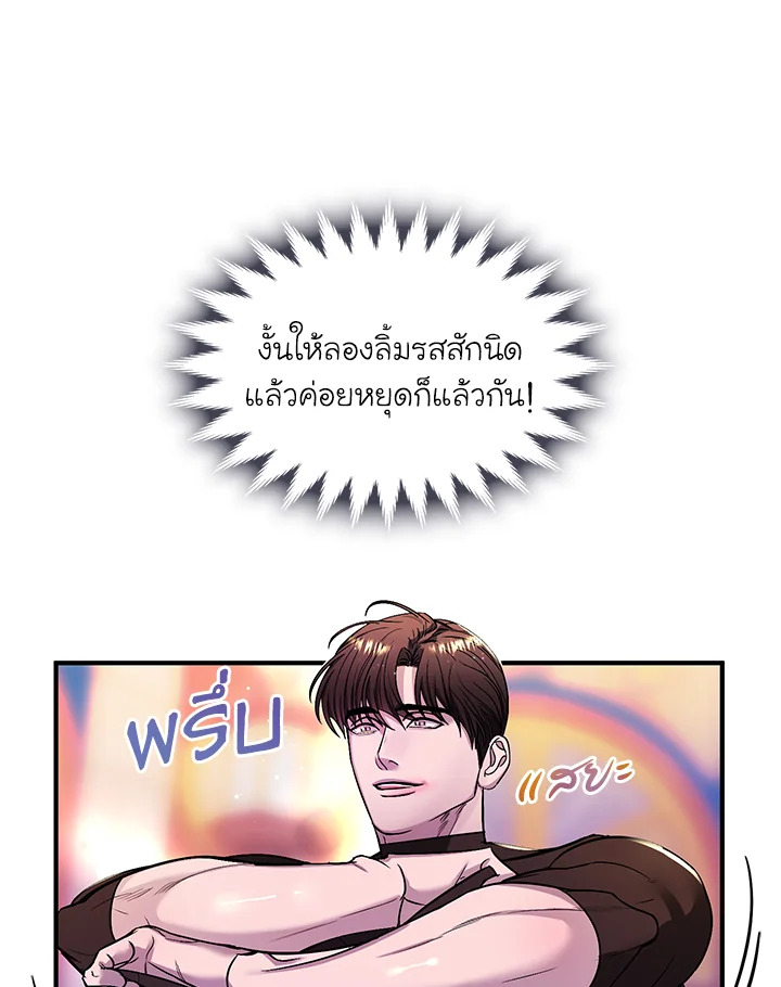 หน้า 79
