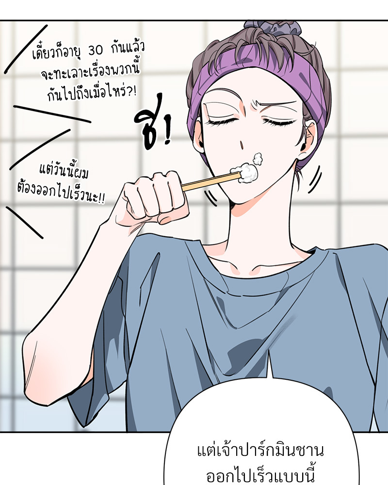 หน้า 84