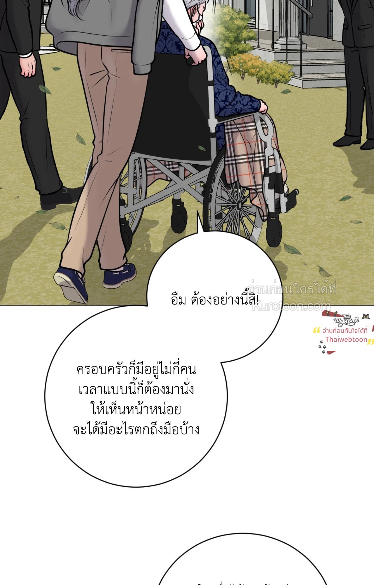 หน้า 41