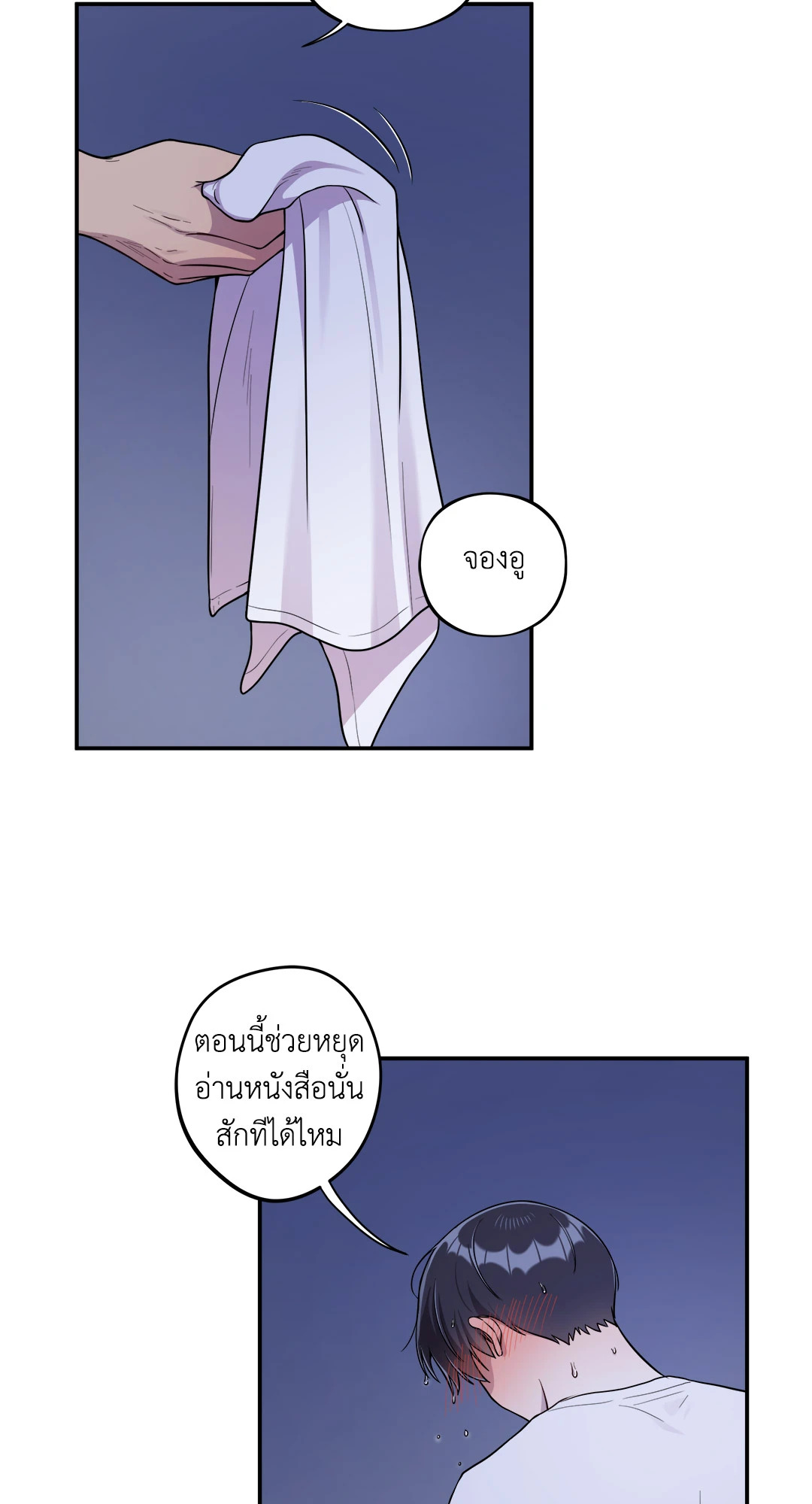 หน้า 45