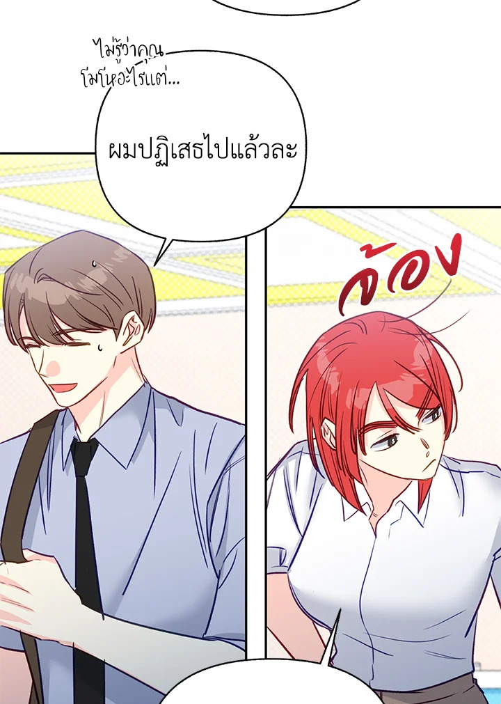 หน้า 81