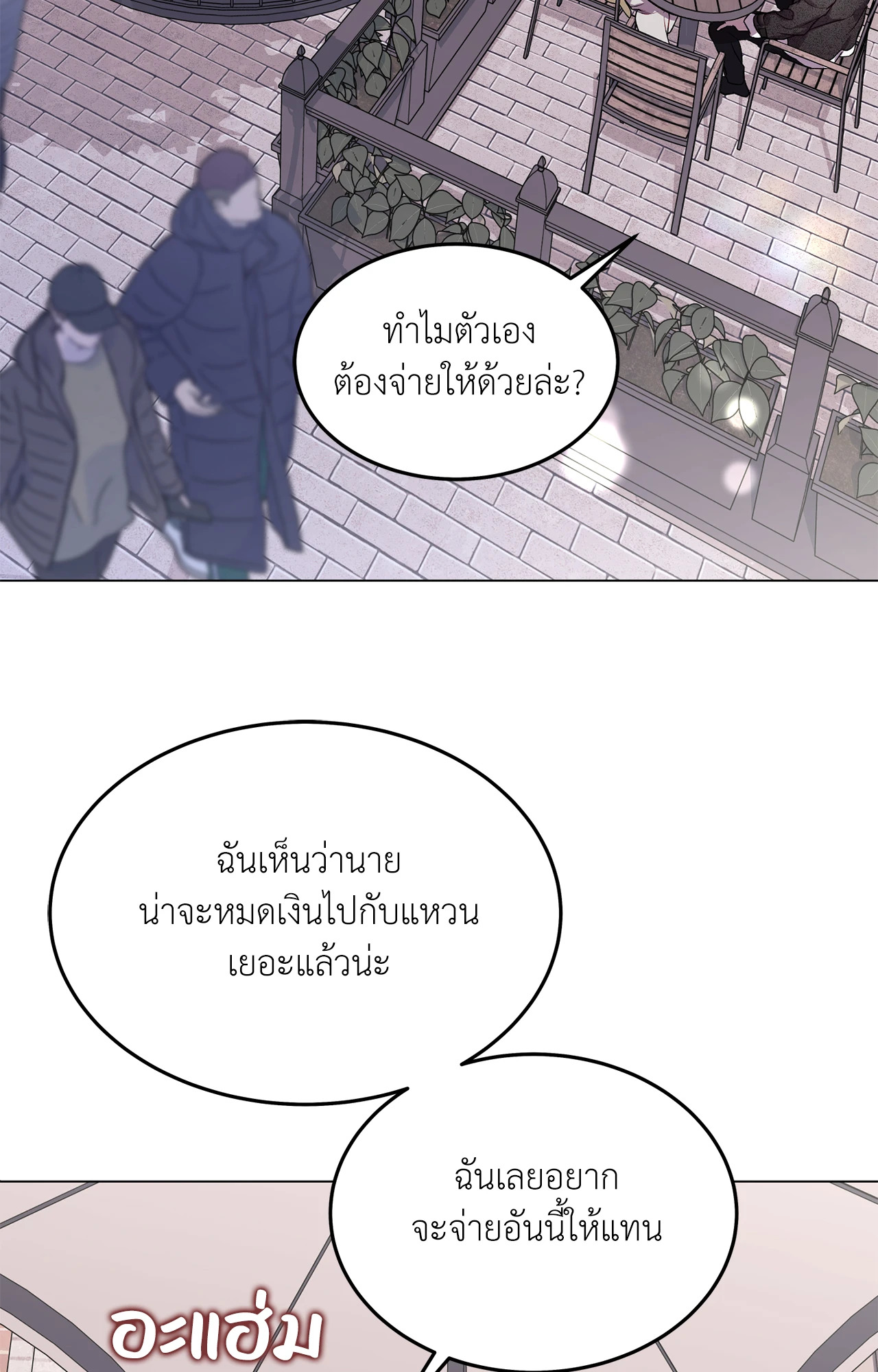 หน้า 71