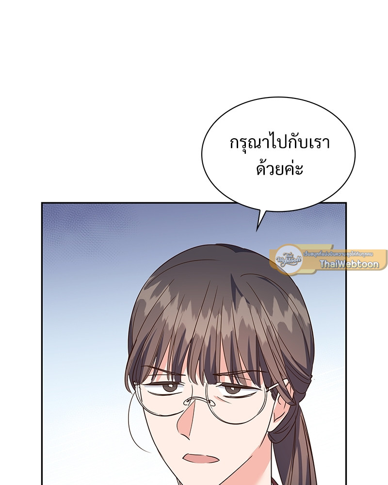 หน้า 81