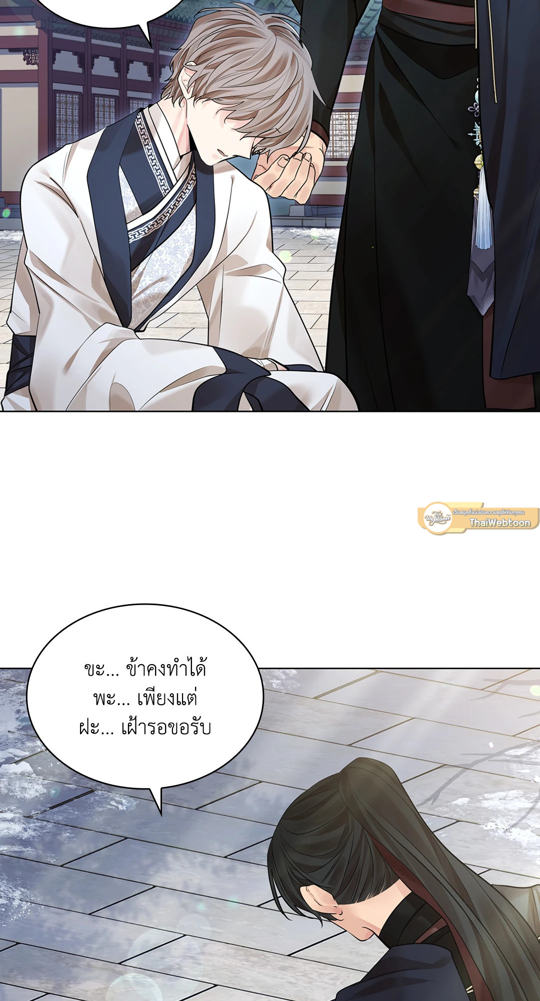 หน้า 107