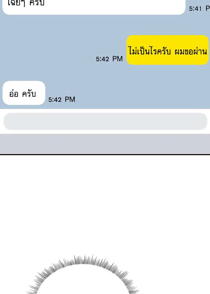 หน้า 116