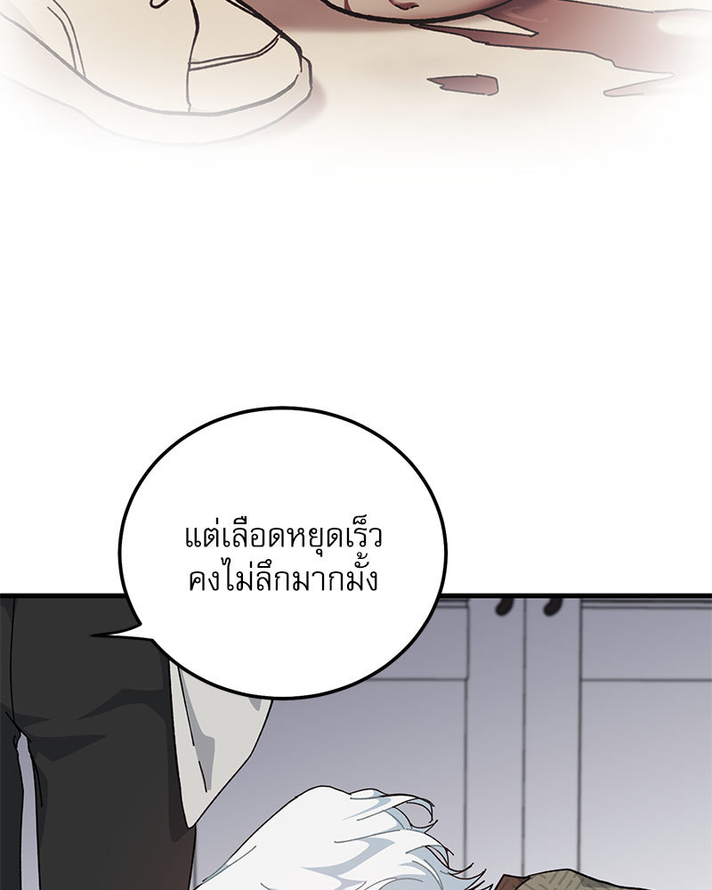 หน้า 78