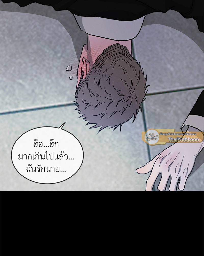 หน้า 79