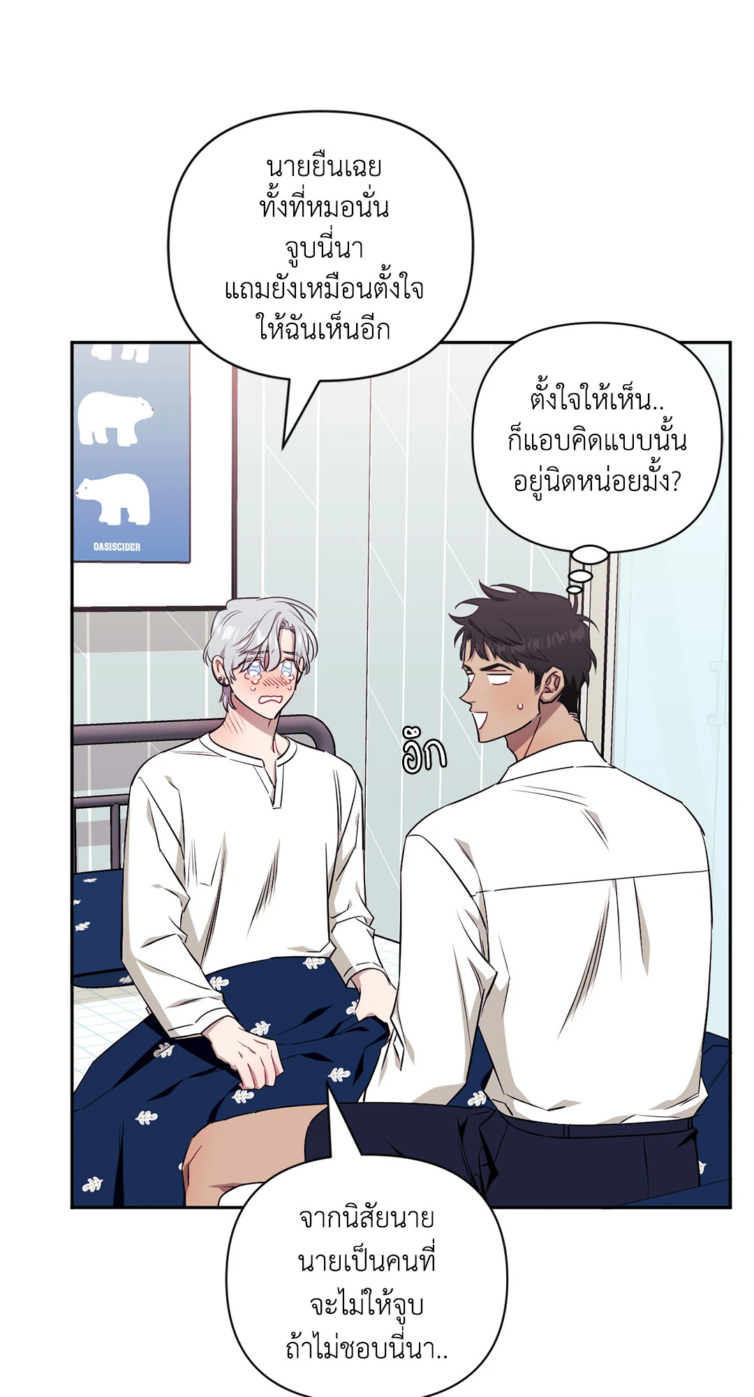 หน้า 34