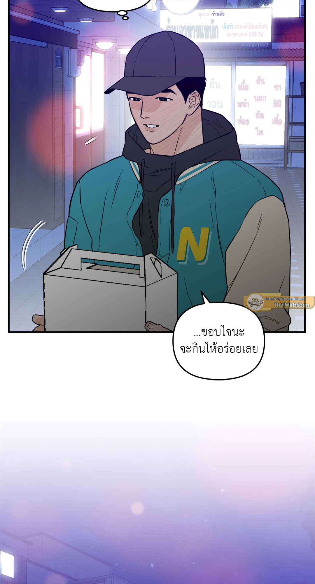 หน้า 61