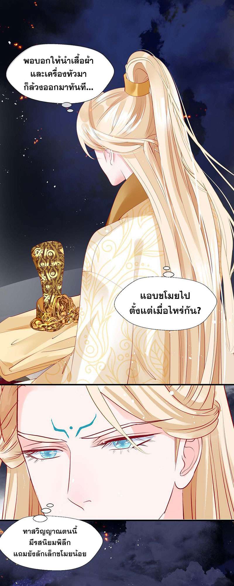 หน้า 24