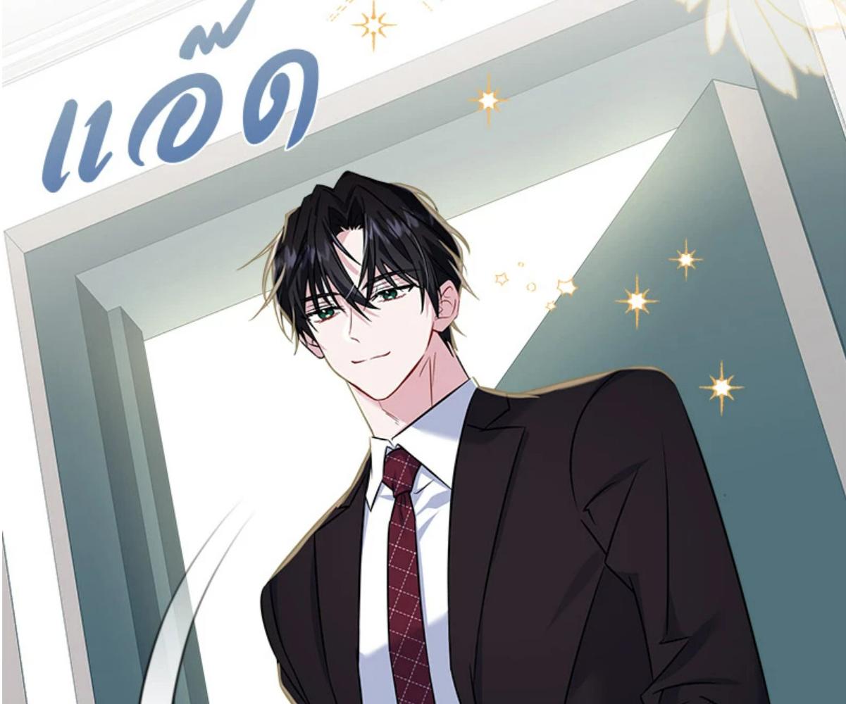 ดื่มรักรสฟลินน์ | Flynn’s Fox Drink ตอนที่ 7 - รูปที่ 2