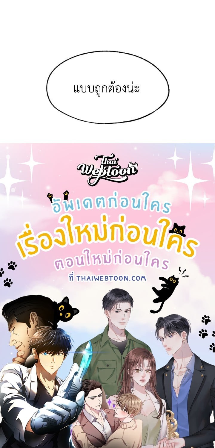 หน้า 112