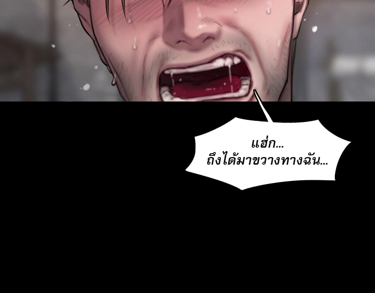 หน้า 103