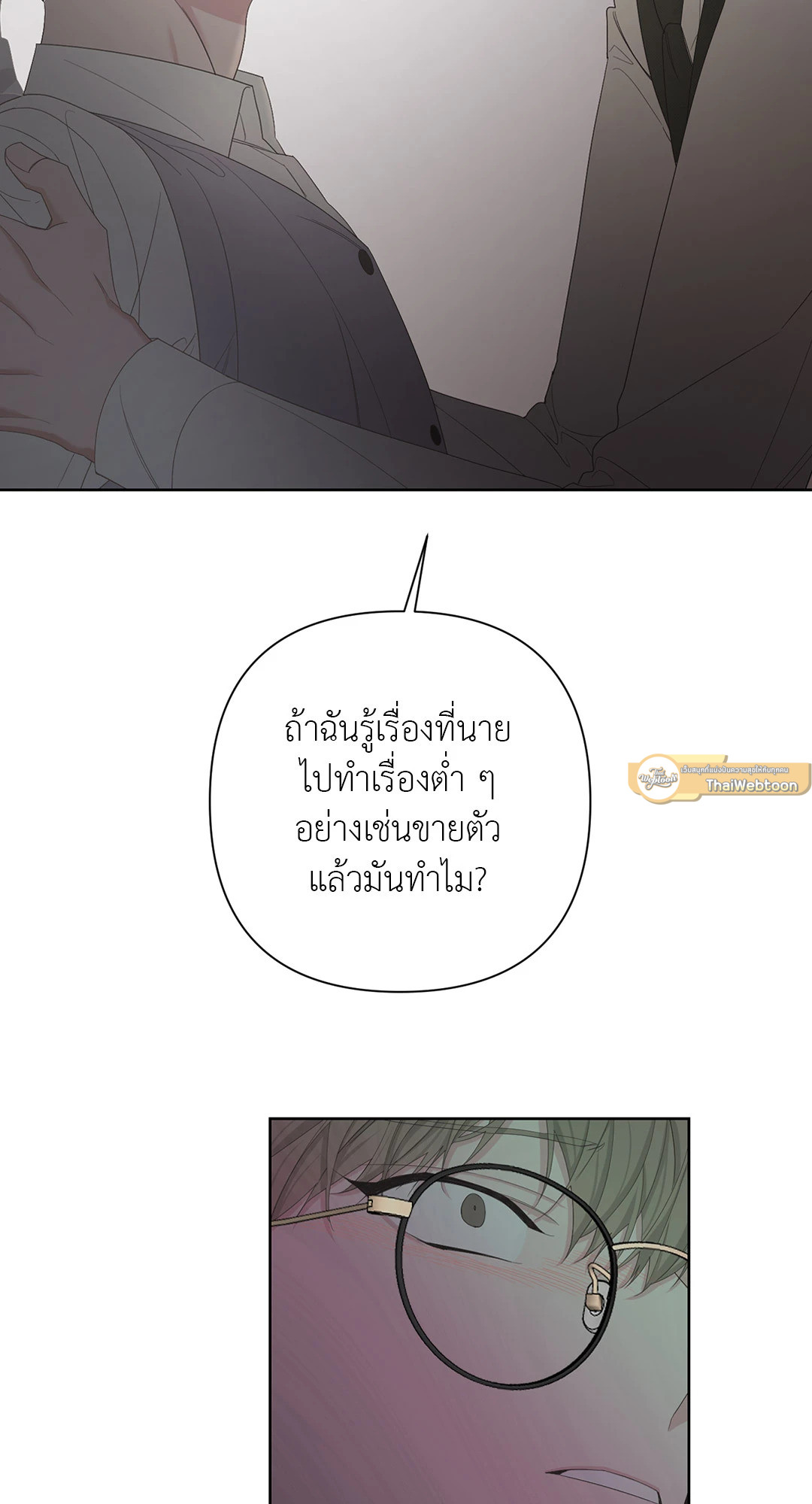 หน้า 61