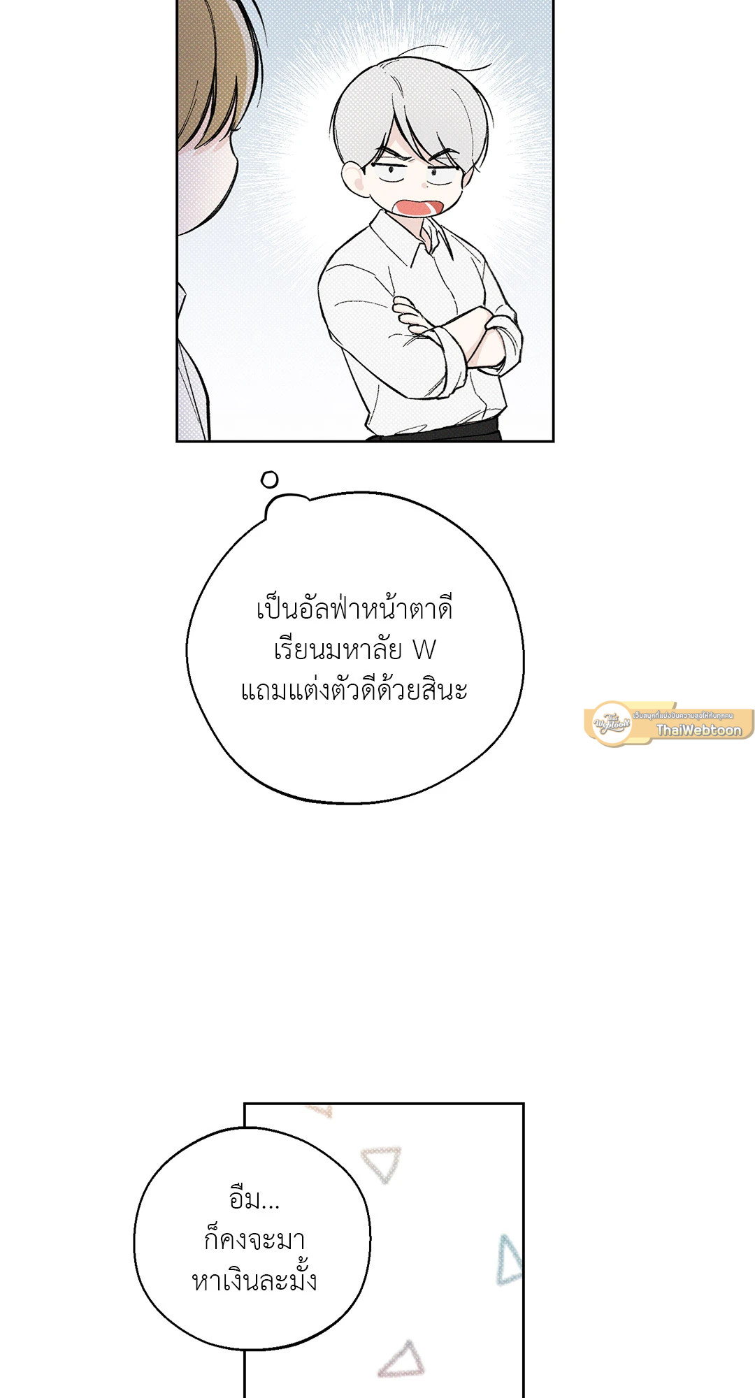 หน้า 54