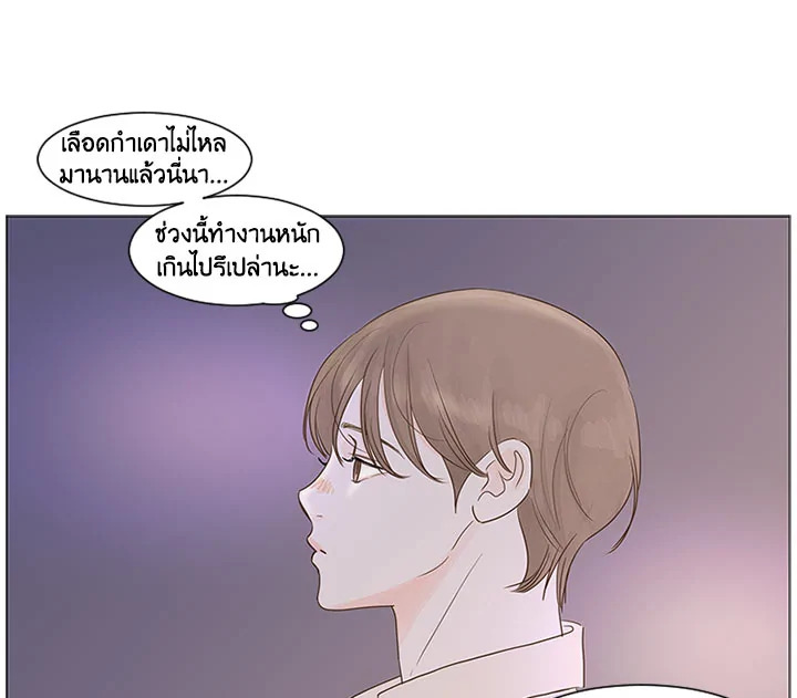 หน้า 91