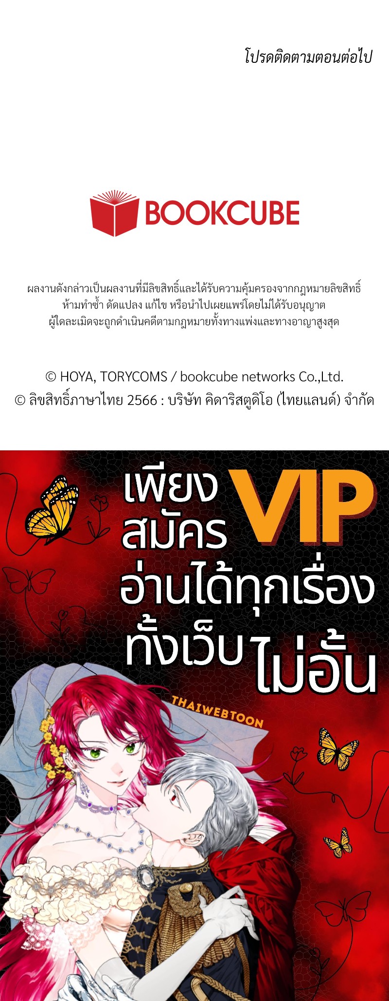 หน้า 93