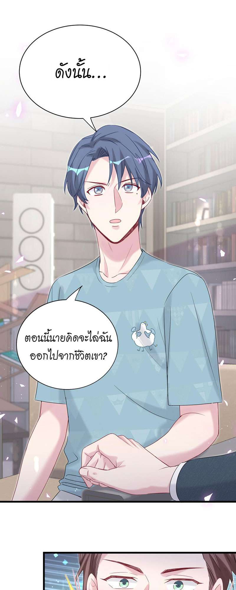 หน้า 25
