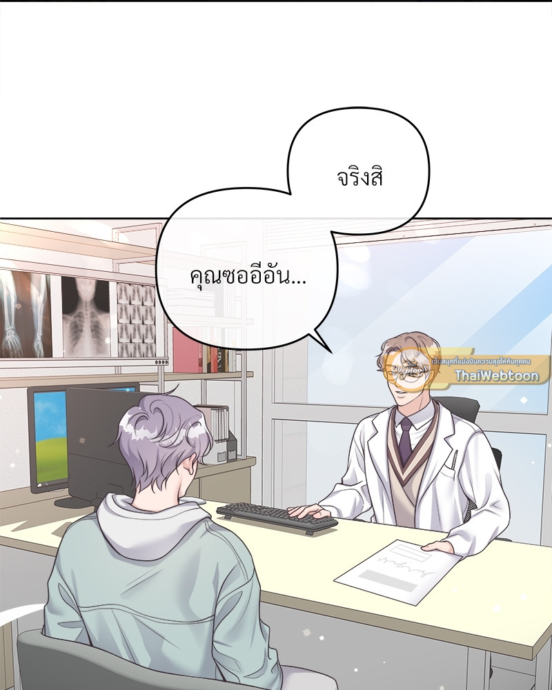 หน้า 93