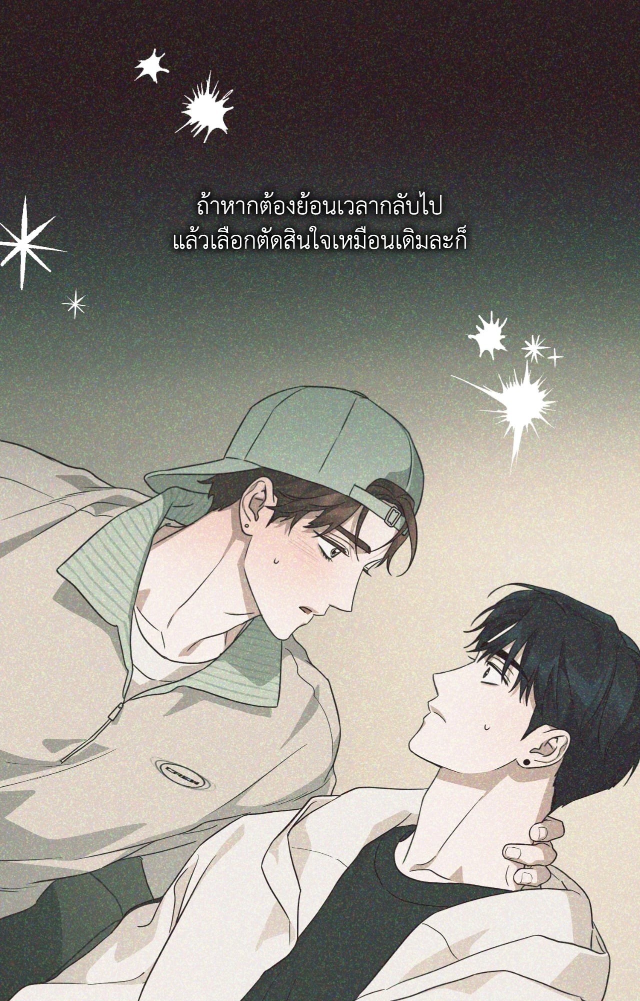หน้า 52